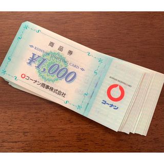 阪急百貨店 - 匿名配送❗️阪急友の会 20万円分の通販 by ビーエス's ...