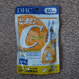 ディーエイチシー(DHC)の【新品・未開封】DHC ビタミンC  (ハードカプセル) 60日分(その他)