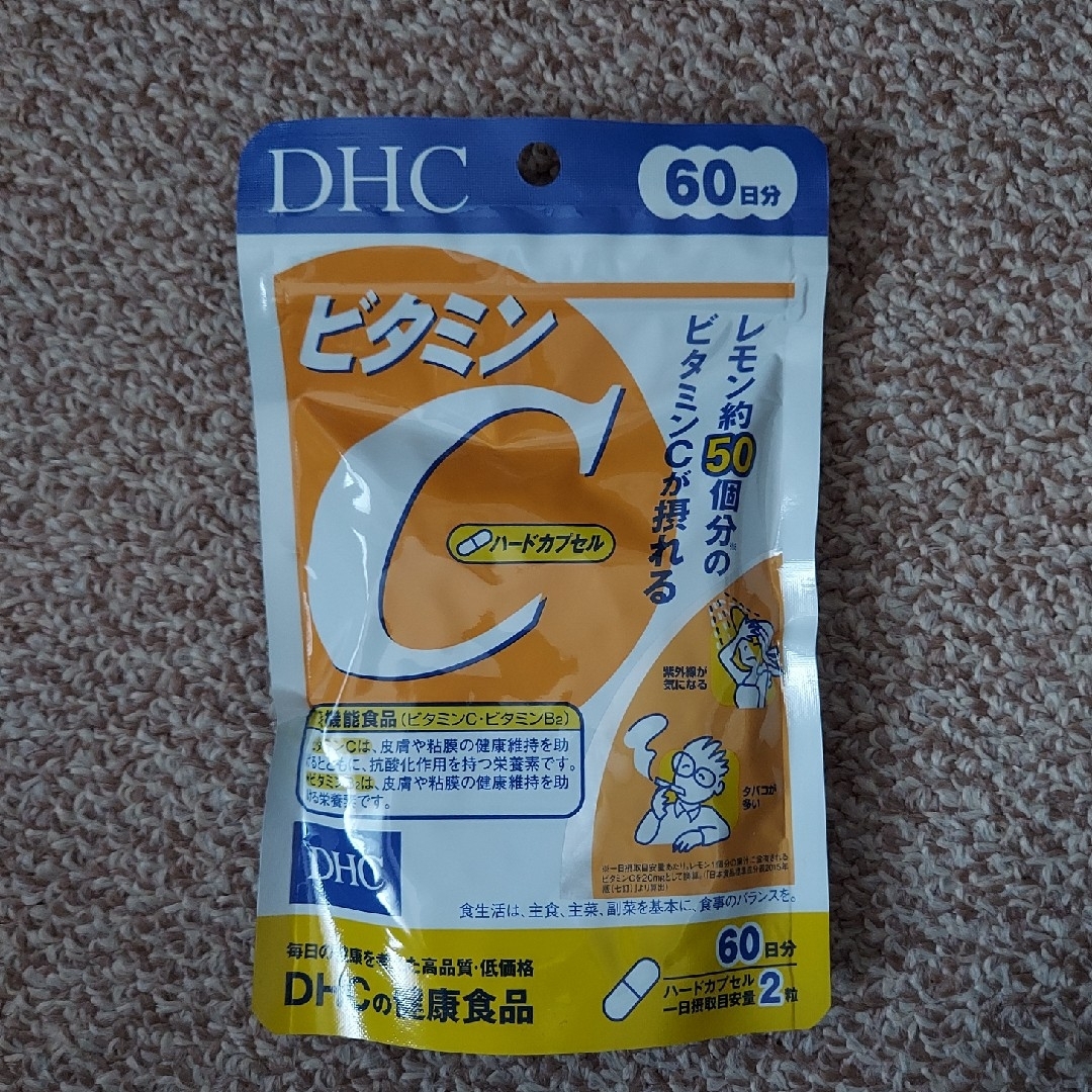 DHC(ディーエイチシー)の【新品・未開封】DHC ビタミンC  (ハードカプセル) 60日分 エンタメ/ホビーのエンタメ その他(その他)の商品写真