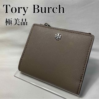 Tory Burch - 極美品✨TORY BURCH トリーバーチ キラ フォルダブル 3