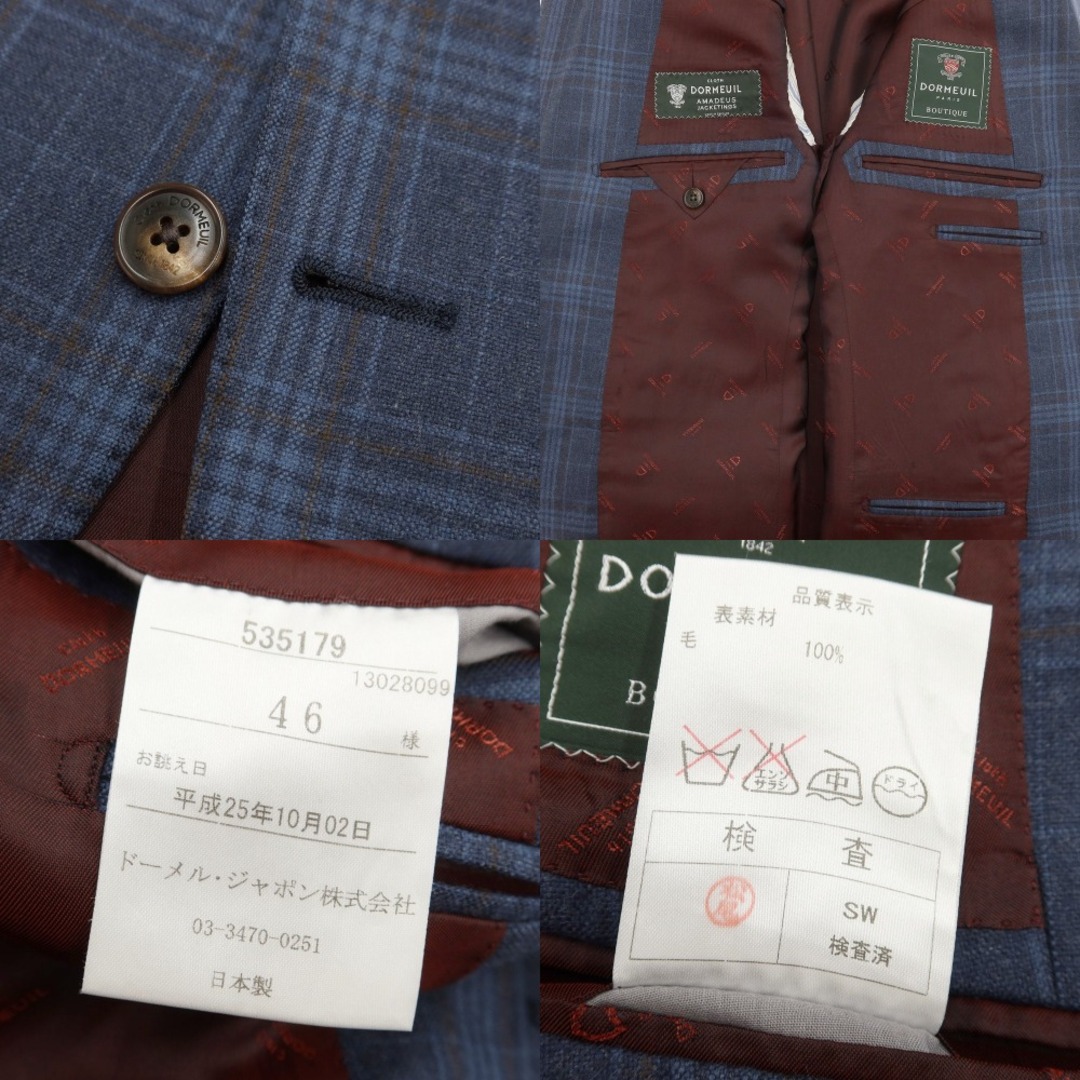 【中古】ドーメル DORMEUIL ウール テーラードジャケット ジレベストセット  ライトネイビーxブルー×ブラウン【サイズ46】【メンズ】 メンズのジャケット/アウター(テーラードジャケット)の商品写真