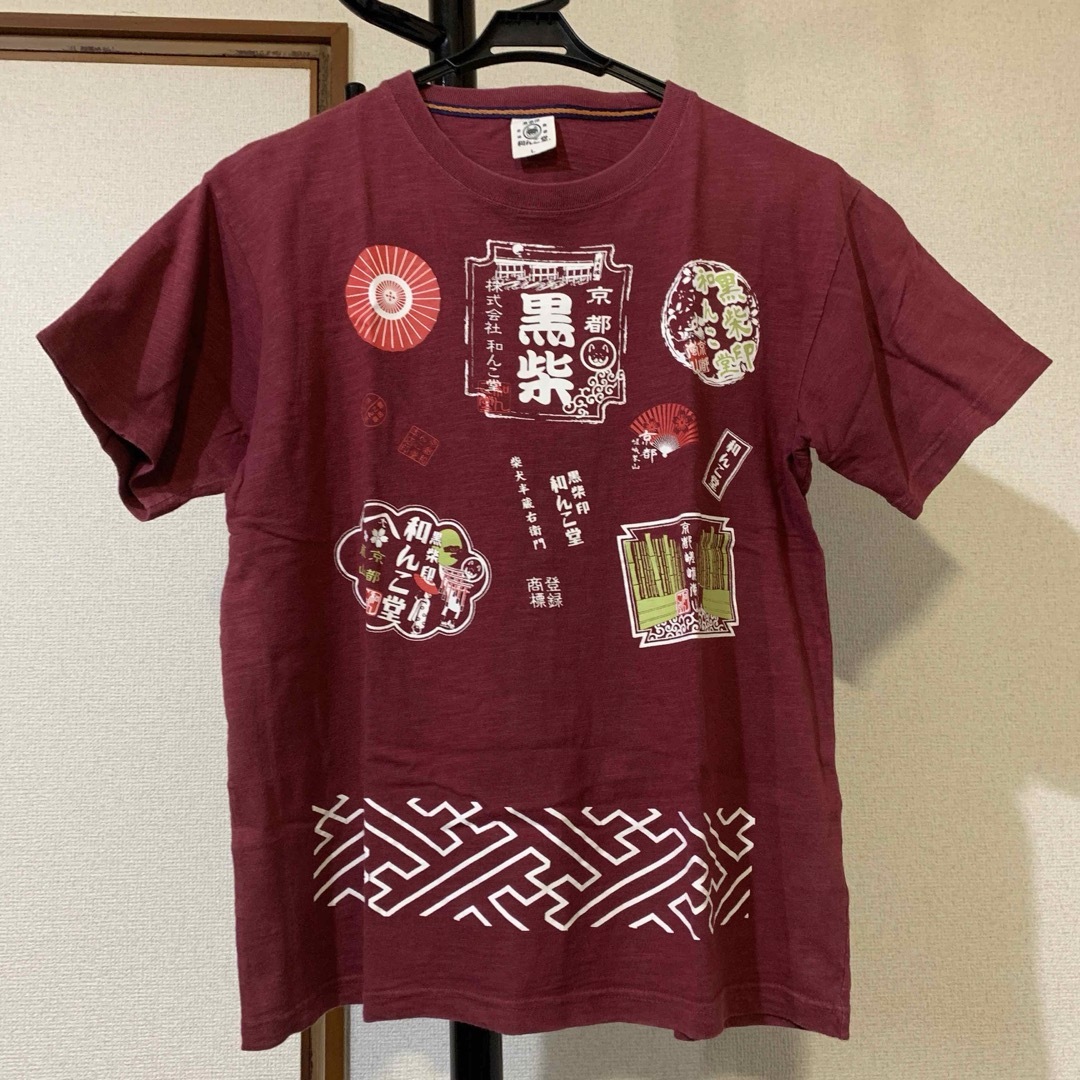 黒柴印 和んこ堂 / ロゴ入り オリジナルＴシャツ / サイズ:L メンズのトップス(Tシャツ/カットソー(半袖/袖なし))の商品写真