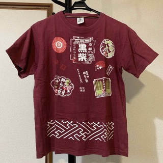 黒柴印 和んこ堂 / ロゴ入り オリジナルＴシャツ / サイズ:L(Tシャツ/カットソー(半袖/袖なし))