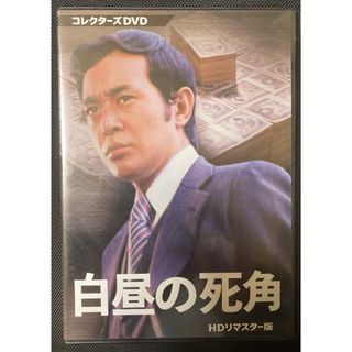 全巻セット【中古】DVD▽緊急取調室(21枚セット)シーズン1 全5巻 + ...