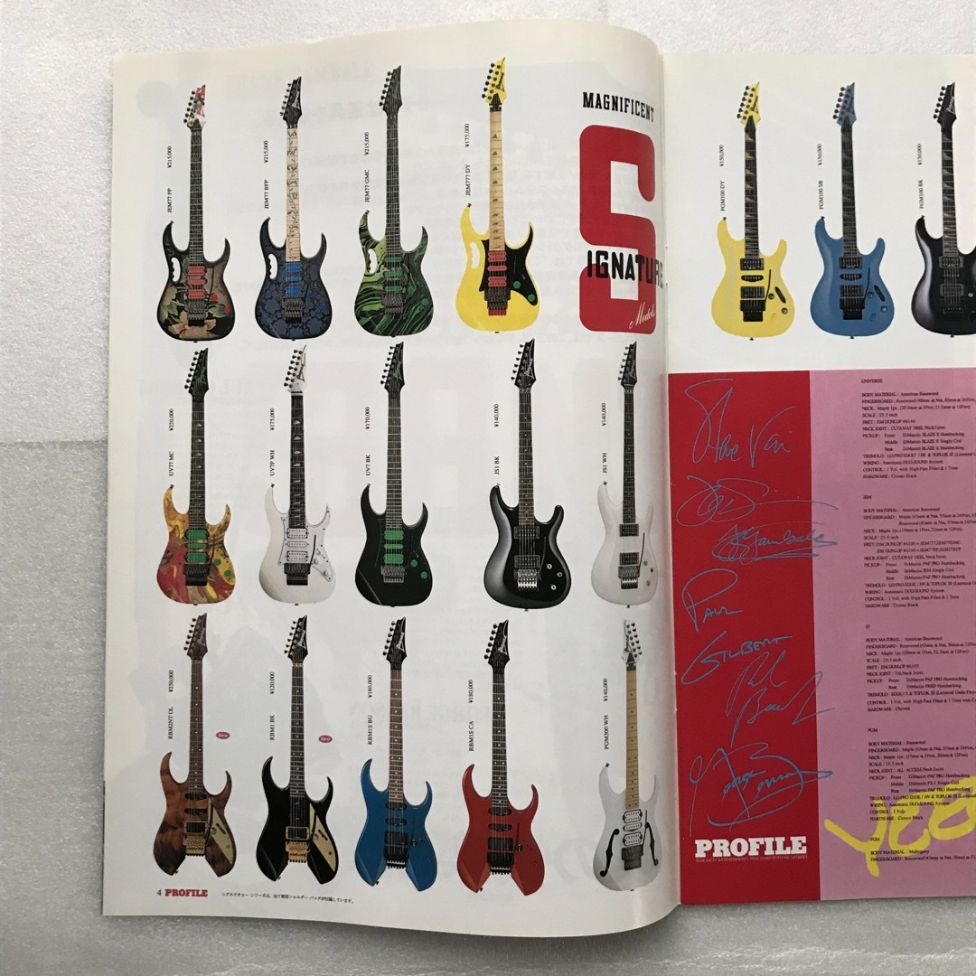 Ibanez(アイバニーズ)のギター・ベースカタログ　Ibanez　92年 楽器のギター(エレキギター)の商品写真