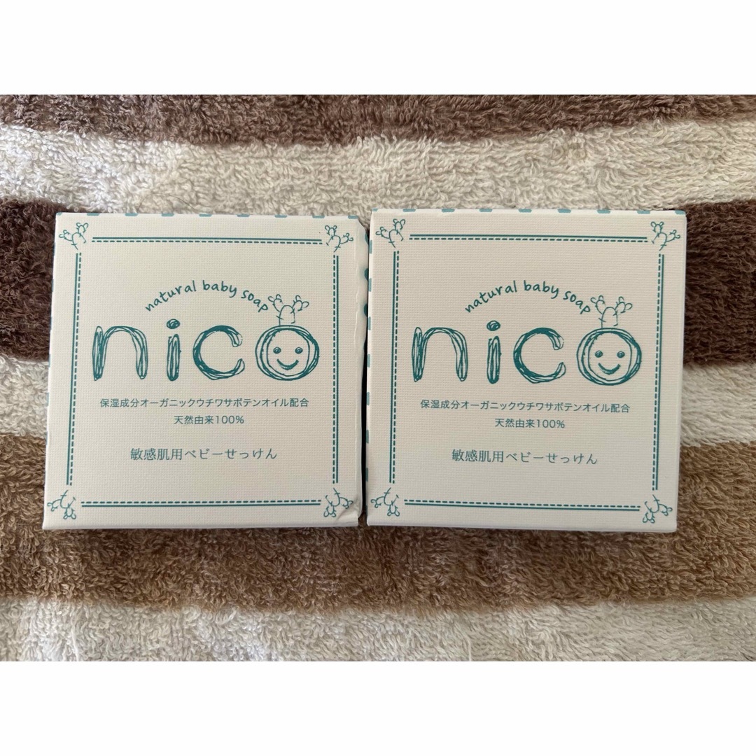 エレファント nico石鹸　未開封　未使用　２個セット コスメ/美容のボディケア(ボディソープ/石鹸)の商品写真