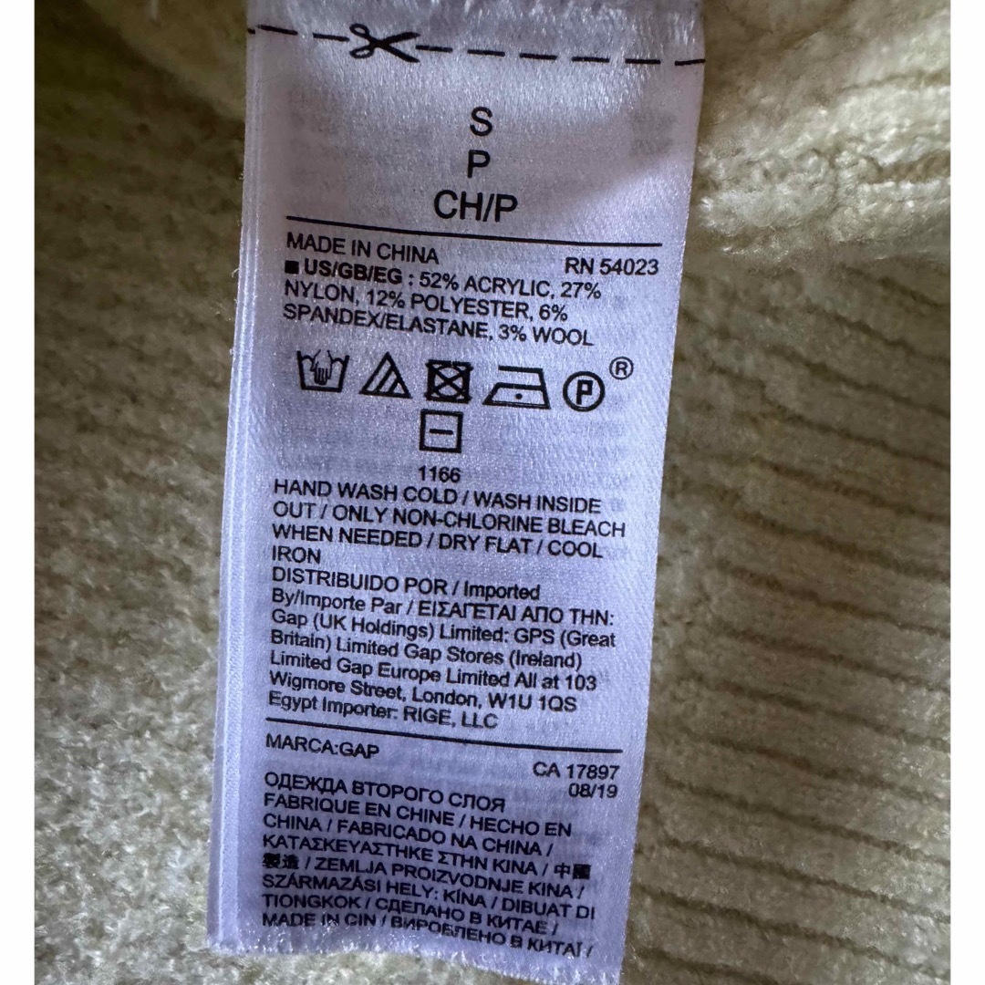 GAP(ギャップ)のGAPセーター　Sサイズ レディースのトップス(ニット/セーター)の商品写真