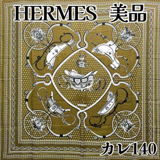 エルメス(Hermes)の【大人気】エルメス カレ140 カシシル スプリングス バンダナ カーキ(バンダナ/スカーフ)