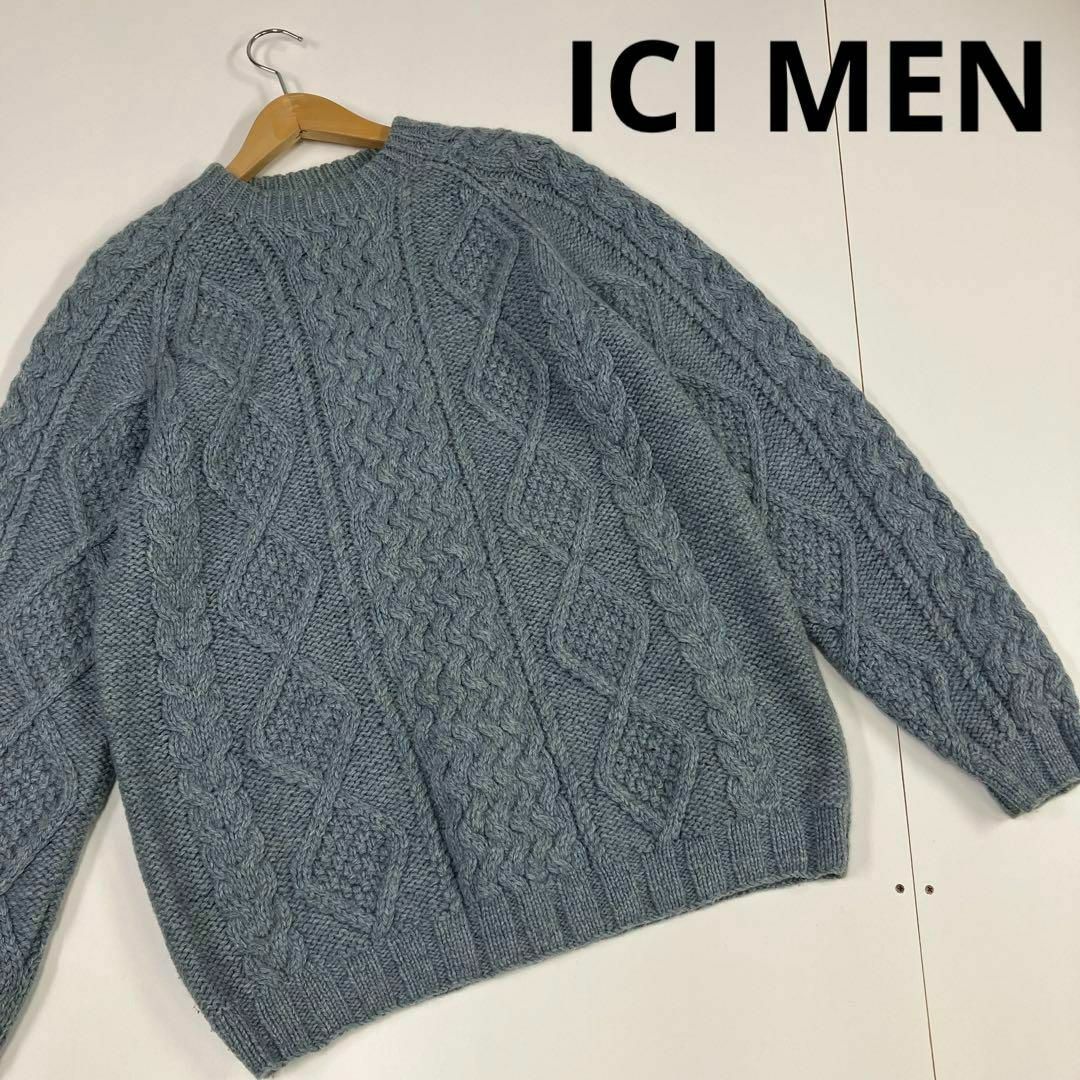 ICI MEN フィッシャーマンニット　古着　ブルー　ウール　ハンドメイド メンズのトップス(ニット/セーター)の商品写真