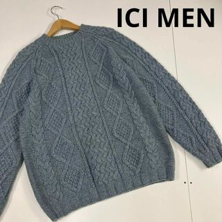 ICI MEN フィッシャーマンニット　古着　ブルー　ウール　ハンドメイド(ニット/セーター)