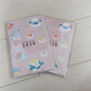 ☆値下げ☆ミスド　福袋　スケジュールン2024 2個セット(カレンダー/スケジュール)