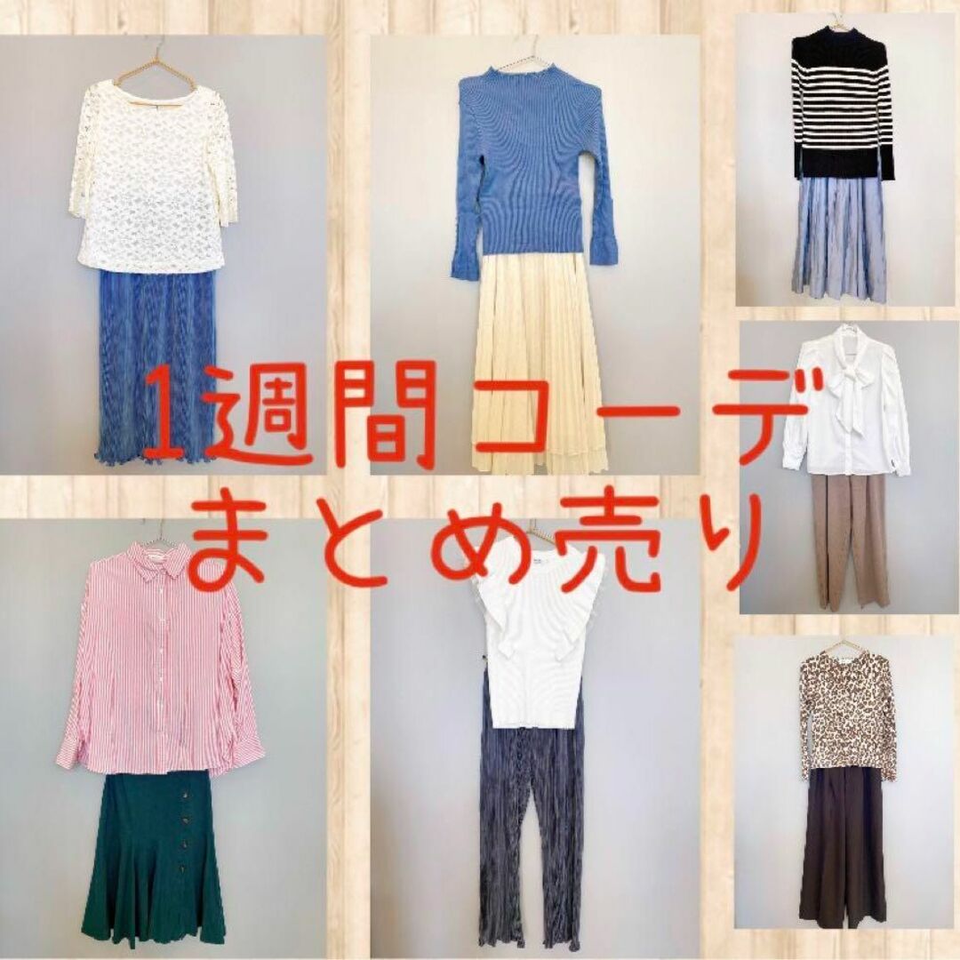 Classical Elf.(クラシカルエルフ)の★アパレル店長厳選★　美品1週間コーデ(14着)Mサイズ＋Fサイズ　まとめ売り レディースのトップス(シャツ/ブラウス(長袖/七分))の商品写真