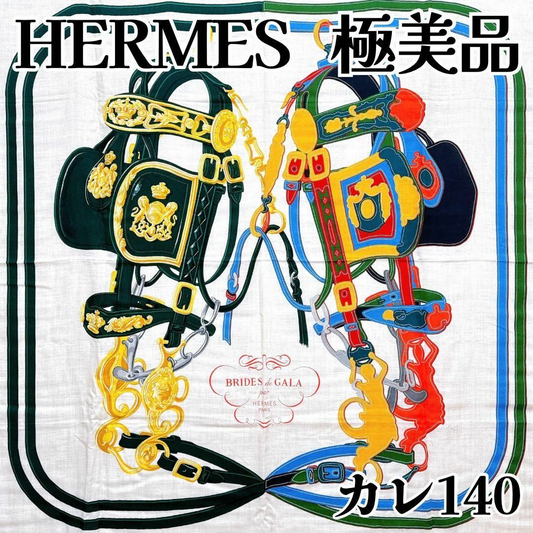 新品 エルメス ツイリー ジャンピング 2本セット|ファッション小物 新品 エルメス ツイリー ジャンピング 2本セット|ファッション小物
