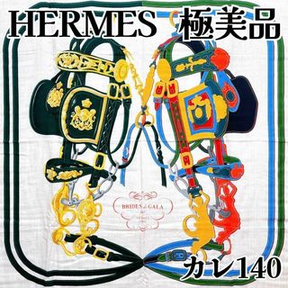 エルメス(Hermes)のエルメス カレ140 BRIDES de GALA カシシル カレジュアン(バンダナ/スカーフ)