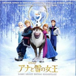 アナと雪の女王　オリジナル・サウンドトラック－デラックス・エディション－(キッズ/ファミリー)