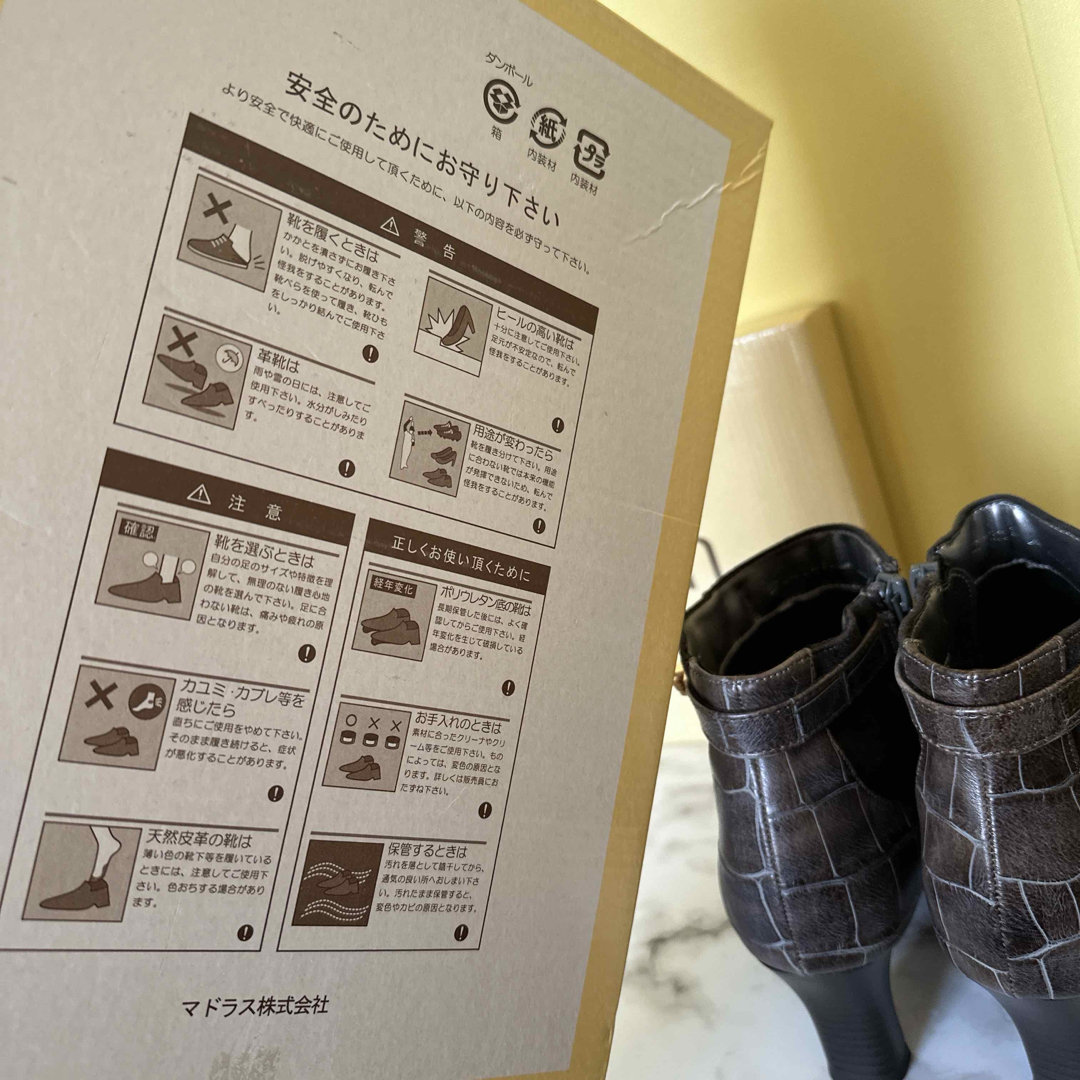 新品未使用　箱ありtehenPARIS 23.5㎝　ダークブラウン　クロコ型押し レディースの靴/シューズ(ブーツ)の商品写真
