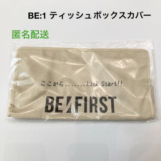 ビーファースト(BE:FIRST)の新品 未開封 BE:FIRST BE:1 ティッシュボックスカバー マナト(ミュージシャン)