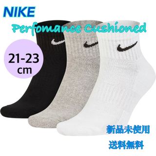 ナイキ(NIKE)のNIKE ナイキ パフォーマンス クッション ソックス 3P  新品(ソックス)