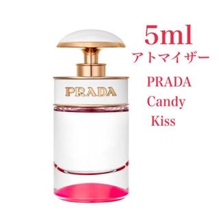 プラダ(PRADA)のPRADA プラダ キャンディ キス オーデパルファム EDP 5ml 天香香水(香水(女性用))