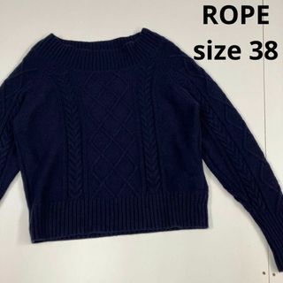 ロペ(ROPE’)のROPE ロペ　ニット　ケーブル　ネイビー　ショート丈　リブ　オフショル　ウール(ニット/セーター)