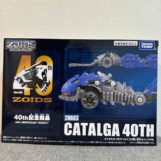 タカラトミー(Takara Tomy)の【新品未開封】ゾイド ZWA03 キャタルガ 40TH(模型/プラモデル)