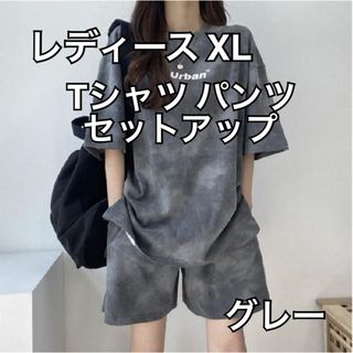 レディース XL セットアップ Tシャツ 半袖 パンツ グレー ビック 春 夏(Tシャツ(半袖/袖なし))