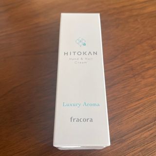 フラコラ(フラコラ)のフラコラ  fracora HITOKAN ハンド&ネイル クリーム(ハンドクリーム)