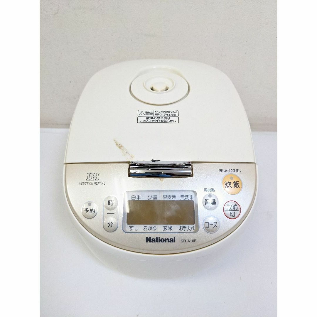 Panasonic(パナソニック)のNational SR-A10F 2005年製 IH炊飯器 5.5合 ベージュ スマホ/家電/カメラの調理家電(炊飯器)の商品写真