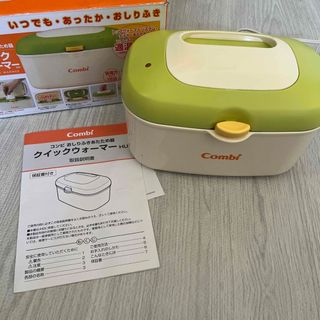 コンビ(combi)のクイックウォーマーHU フレッシュグリーン(1台)(ベビーおしりふき)