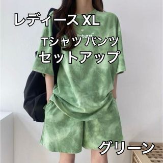 レディース XL セットアップ Tシャツ 半袖 パンツ グリーン ビック 春 夏(ルームウェア)