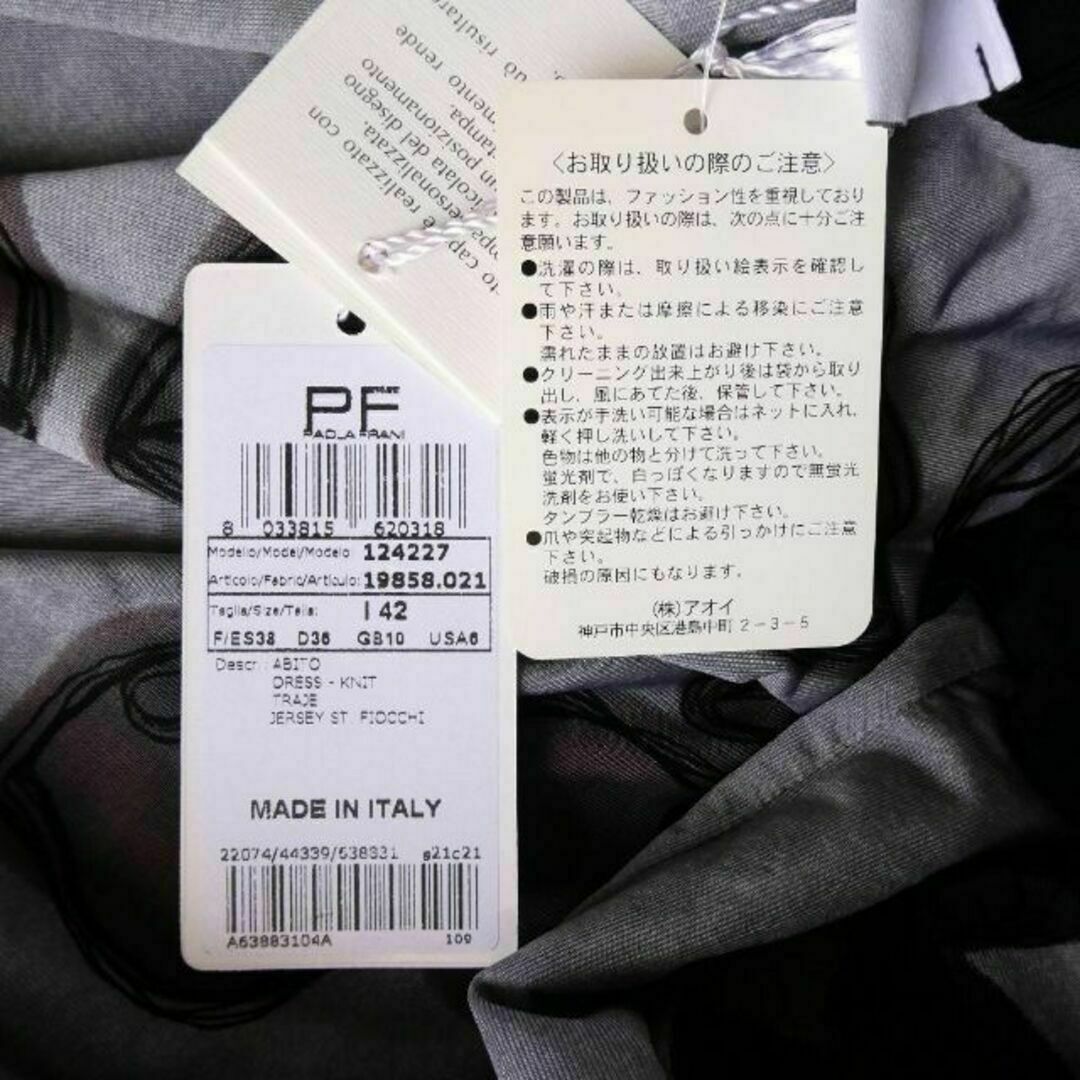 PAOLA FRANI(パオラフラーニ)の未使用 PF PAOLA FRANI リボン柄 長袖 ドッキングワンピース 42 レディースのワンピース(ロングワンピース/マキシワンピース)の商品写真