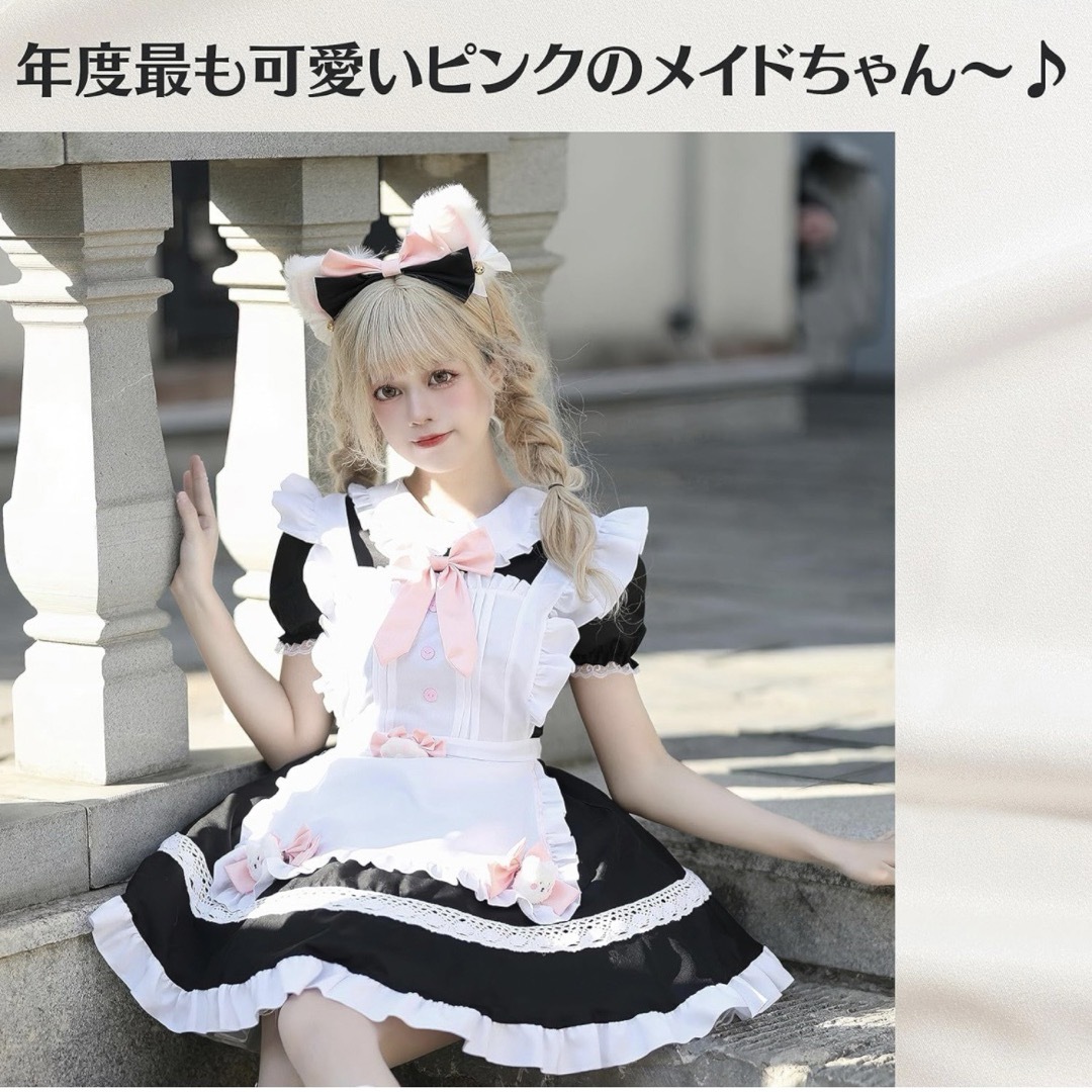 メイド服 コスプレ❤️ピンク 仮装 セクシー フルセット 可愛い M〜Lサイズ エンタメ/ホビーのコスプレ(衣装一式)の商品写真