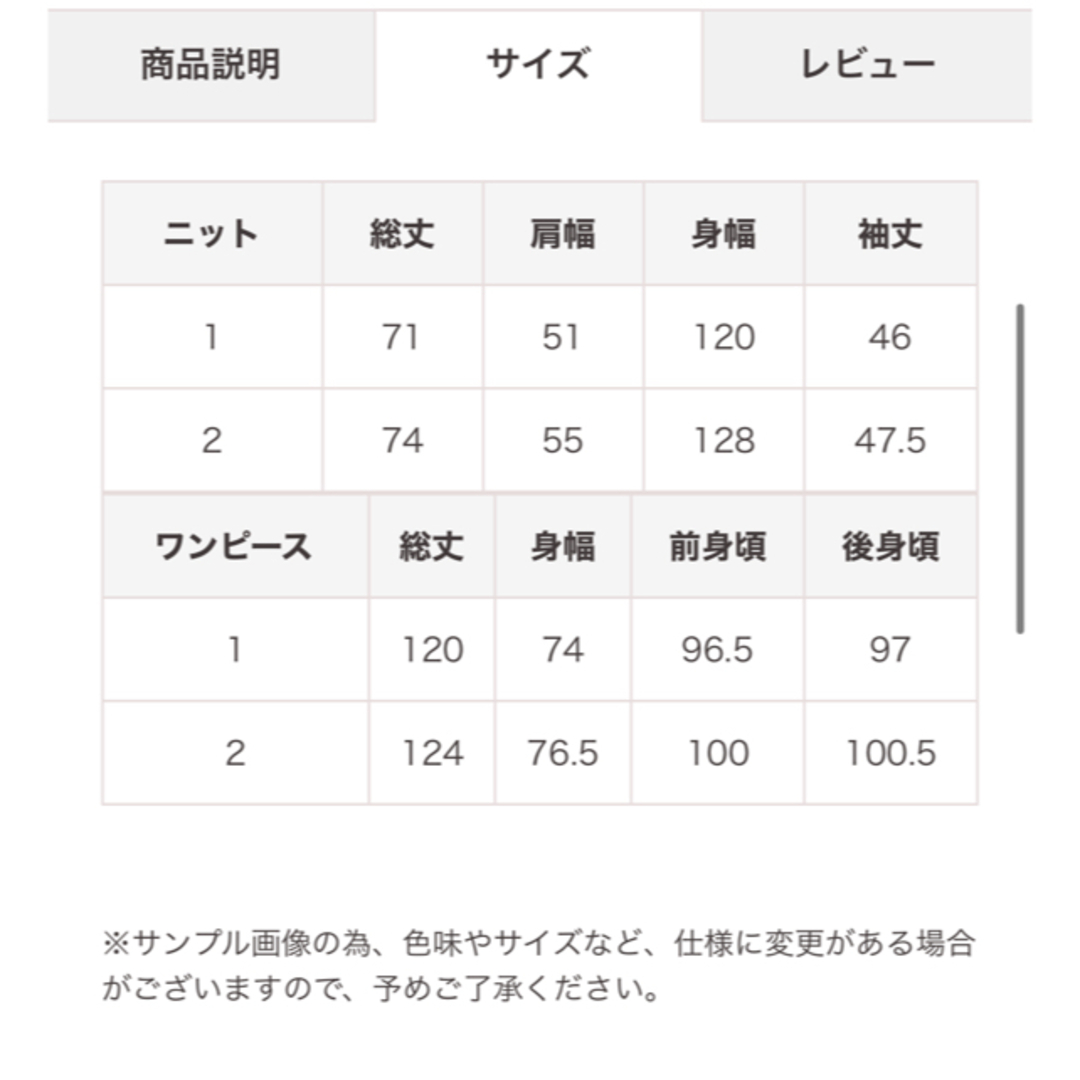 COCO DEAL(ココディール)のCOCO DEAL / ビッグニット×チュールワンピース(2024ss) レディースのワンピース(ロングワンピース/マキシワンピース)の商品写真