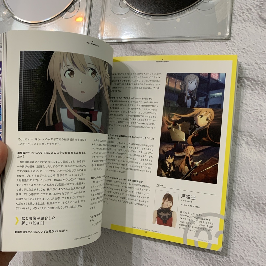 ソードアートオンライン/オーディナルスケールBlu-rayの通販 by pocky's shop|ラクマ ソードアートオンライン/オーディナルスケールBlu-rayの通販 by pocky's shop|ラクマ