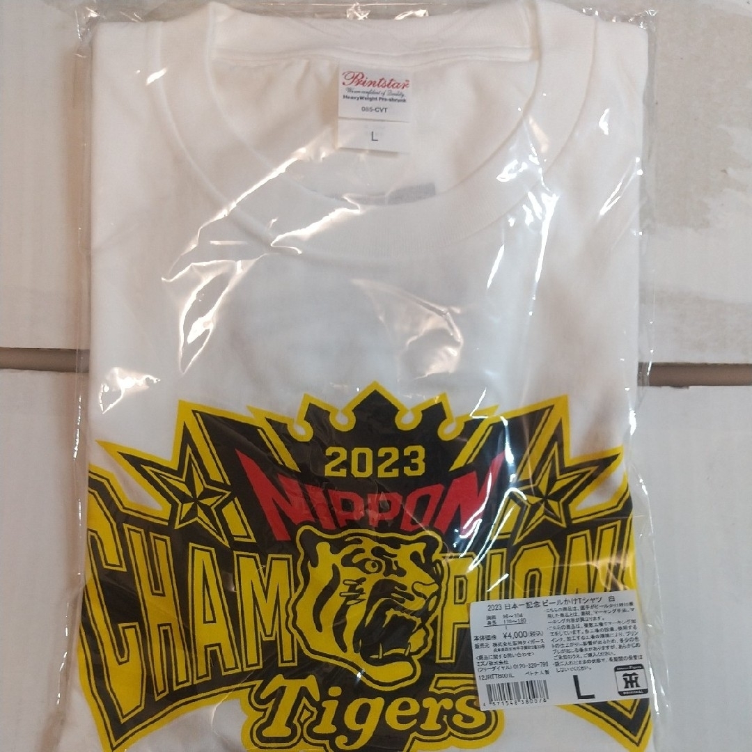 【数量限定品】阪神2023日本一記念ビールかけTシャツ白Lサイズ スポーツ/アウトドアの野球(記念品/関連グッズ)の商品写真