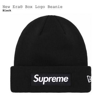 シュプリーム(Supreme)のSupreme New Era Box Logo Beanie Black(ニット帽/ビーニー)