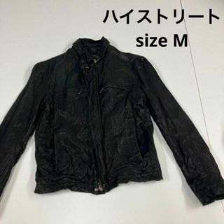 HIGH STREET - ハイストリート　レザージャケット　タイト　古着　羊革　シワ　M