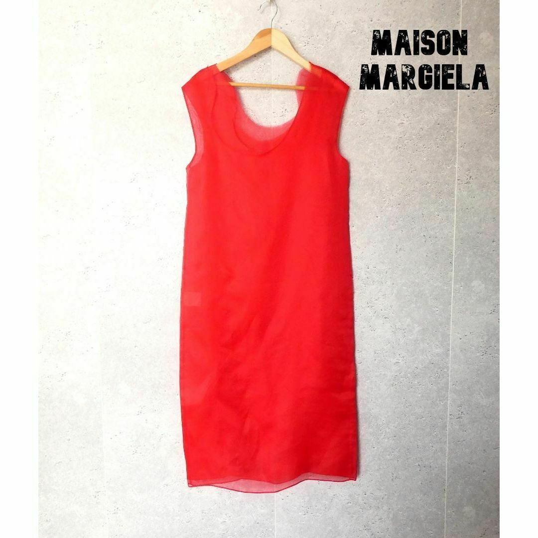 Maison Martin Margiela(マルタンマルジェラ)の極美品 Maison Margiela シルク100％ 膝丈 ワンピース ドレス レディースのワンピース(ひざ丈ワンピース)の商品写真