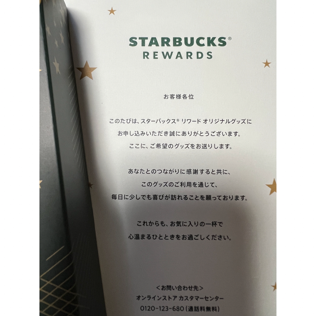 Starbucks(スターバックス)のスターバックス　Starbucks Rewards ミニチュアコレクション エンタメ/ホビーのコレクション(ノベルティグッズ)の商品写真