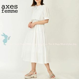 アクシーズファム(axes femme)のaxes femme 襟付きティアードワンピース 白(ロングワンピース/マキシワンピース)