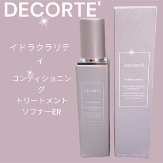 コスメデコルテ(COSME DECORTE)のコスメデコルテ　イドラクラリティ　コンディショニング　トリートメントソフナーER(乳液/ミルク)