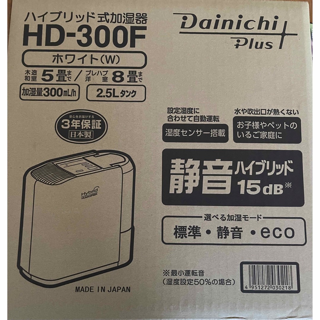 DAINICHI ハイブリッド式加湿器 HD-300F(W) スマホ/家電/カメラの生活家電(加湿器/除湿機)の商品写真