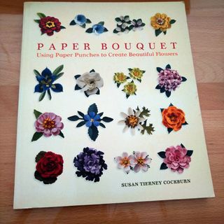 Ｐａｐｅｒ　Ｂｏｕｑｕｅｔ：　Ｕｓｉｎｇ　Ｐａｐｅｒ　Ｐｕｎ(洋書)