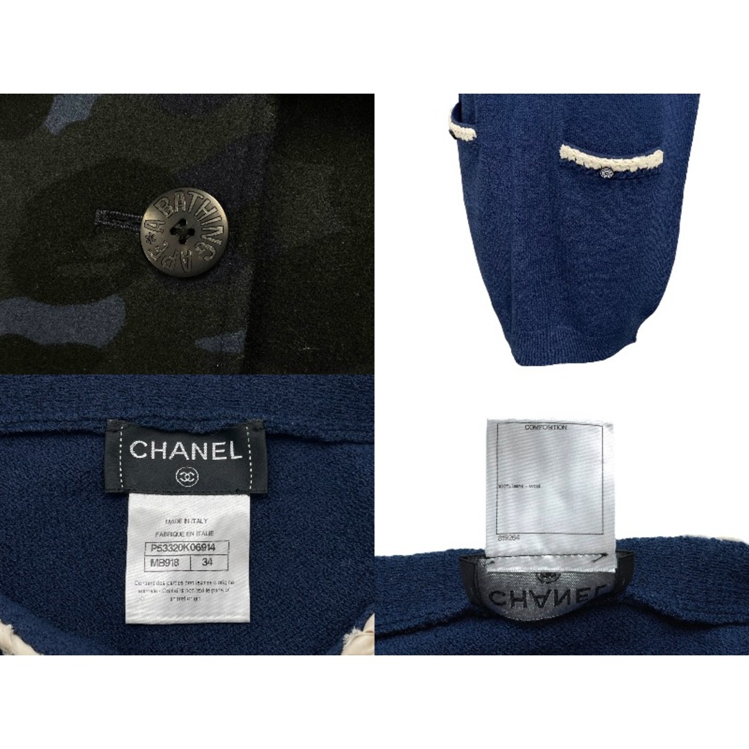 CHANEL(シャネル)のCHANEL シャネル ニットワンピース P53320K06914 フレンチスリーブ ココマークボタン ポケット ウール ネイビー 34 美品 中古 59958 レディースのワンピース(その他)の商品写真