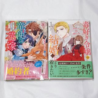 初版・小冊子付】 なまいきざかり。15巻 特装版（スペシャルブック ...