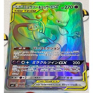 ポケモン - サンダーex SAR Ace10 GEM MINT(PSA10相当)の通販 by けに