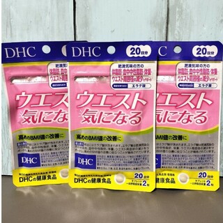 DHC - DHC フォースコリー 20〜40日分 5セットの通販 by s shop 