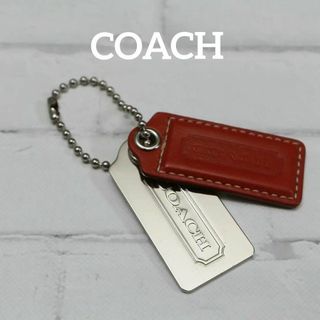 コーチ(COACH)の【匿名配送】COACH コーチ キーホルダー シルバー タグ ロゴ 赤(チャーム)