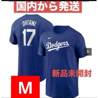 NIKE - 大谷翔平 ドジャース Tシャツ キッズ 女性の方も 17 NIKEの通販