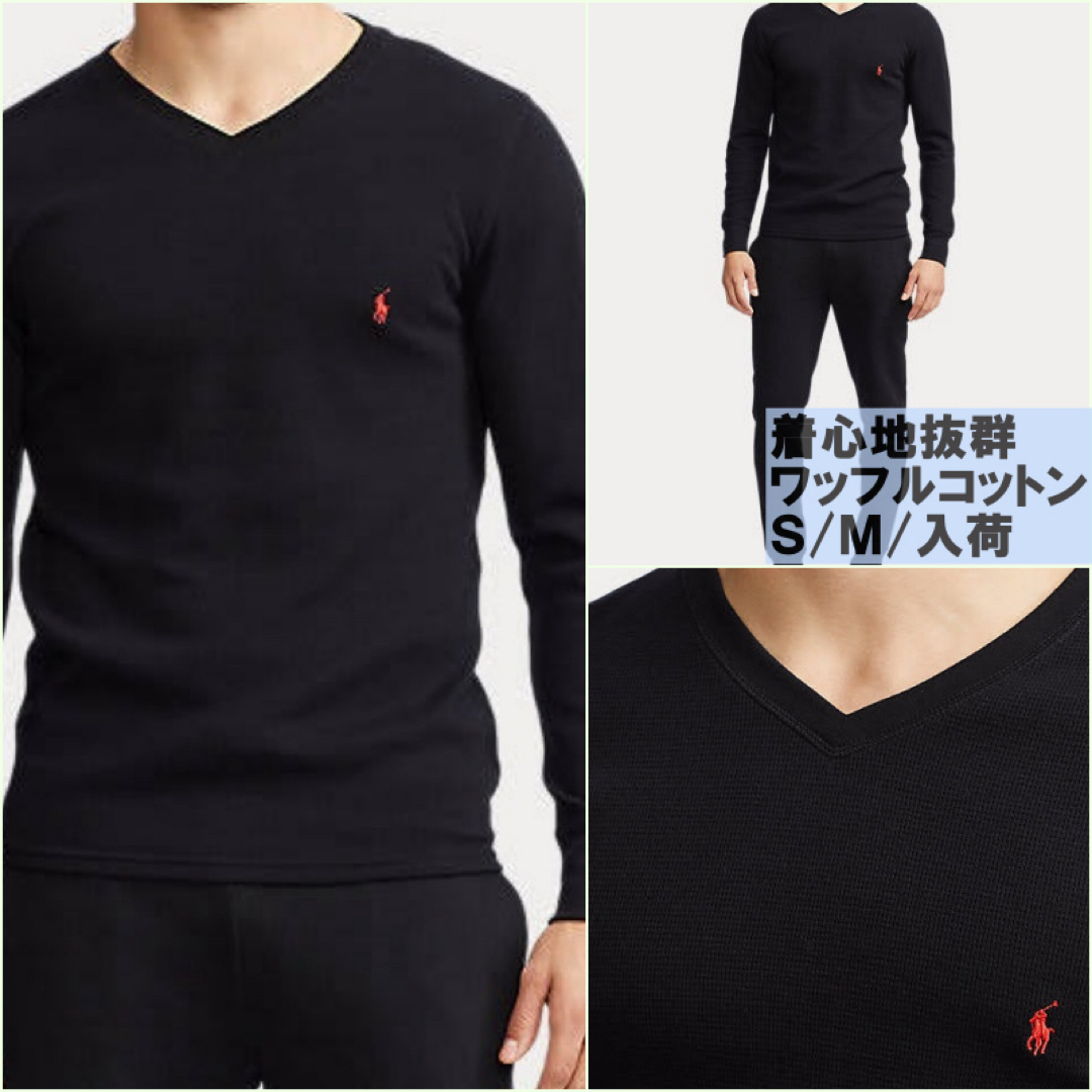 Ralph Lauren(ラルフローレン)のメンズM 黒　Vネック　ワッフルニットロンT ラルフローレン メンズのトップス(Tシャツ/カットソー(七分/長袖))の商品写真